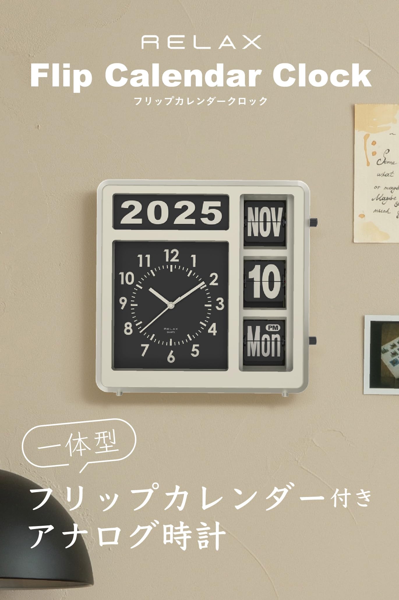 RELAX Flip Calendar Clock, Retro Watch, Analog Display, Silent